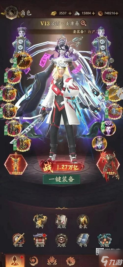 ����ʦ�����䷽��ȫ����