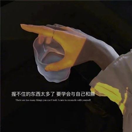 伤感网名男生带情字(精选100个)_wishdown.com 伤感网名男生带情字(精选100个)_wishdown.com