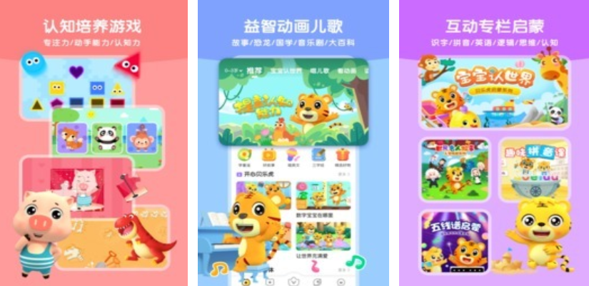 免费儿童游戏合集_wishdown.com 免费儿童游戏合集_wishdown.com