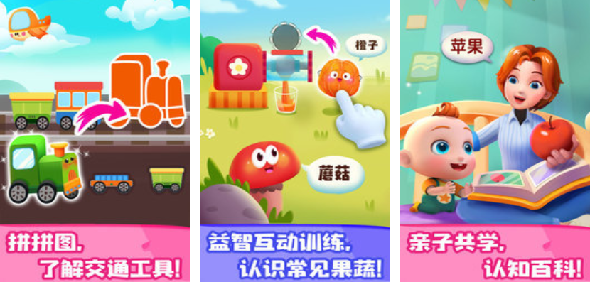 免费儿童游戏合集_wishdown.com 免费儿童游戏合集_wishdown.com