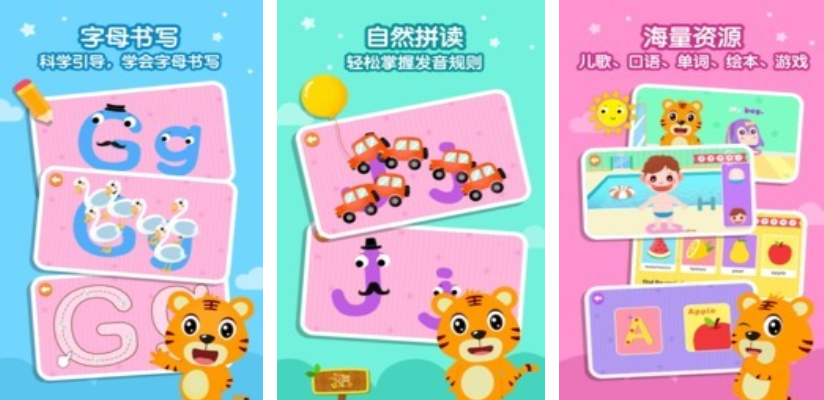 免费儿童游戏合集_wishdown.com 免费儿童游戏合集_wishdown.com