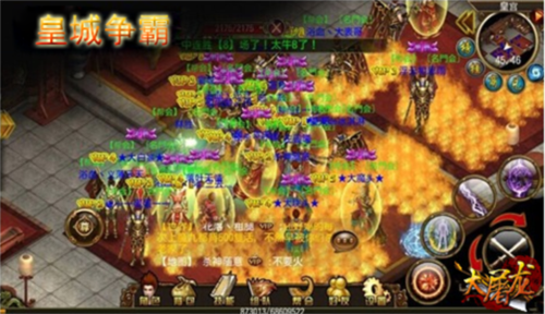 《大屠龙传奇》皇城玩法攻略_wishdown.com 《大屠龙传奇》皇城玩法攻略_wishdown.com