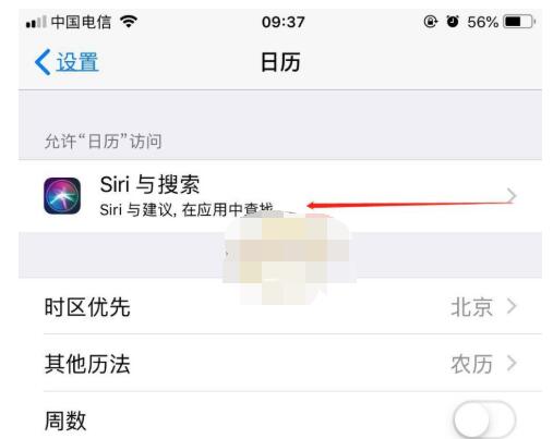 ios14息屏显示怎么设置?iOS14息屏显示设置教程_wishdown.com ios14息屏显示怎么设置?iOS14息屏显示设置教程_wishdown.com