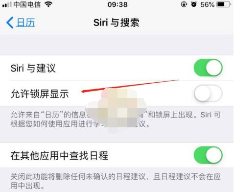 ios14息屏显示怎么设置?iOS14息屏显示设置教程_wishdown.com ios14息屏显示怎么设置?iOS14息屏显示设置教程_wishdown.com
