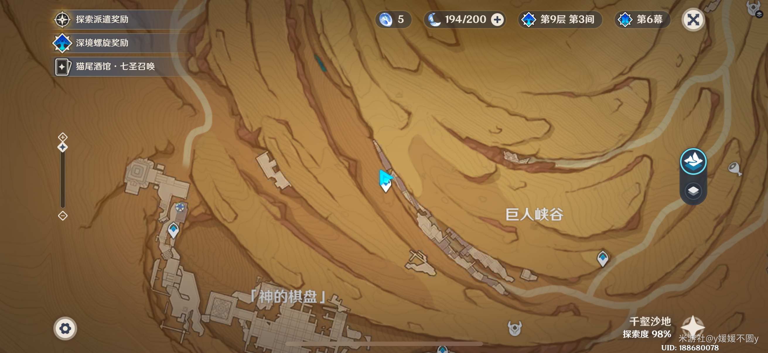 《原神》千壑沙地隐藏宝箱点位_wishdown.com 《原神》千壑沙地隐藏宝箱点位_wishdown.com