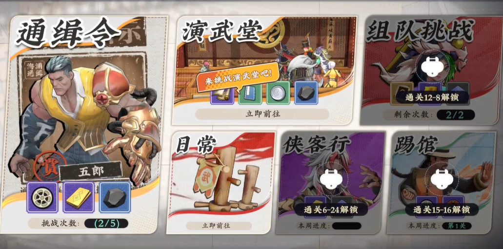 �������ͨ�����淨����