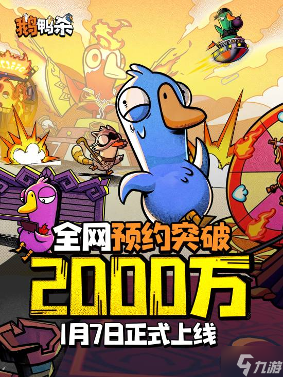 ��˾������ ����Ѽɱ������ȫƽ̨ԤԼ��2000��