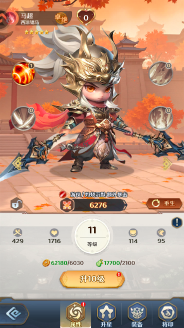 格斗三国志上线时间是什么时候_wishdown.com 格斗三国志上线时间是什么时候_wishdown.com