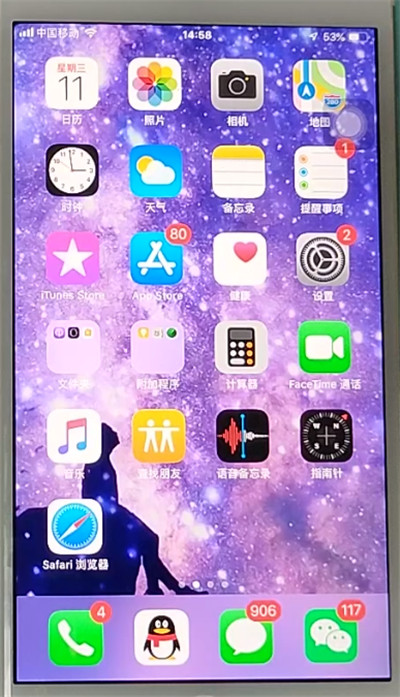 苹果手机中关闭通知亮屏的方法步骤_wishdown.com 苹果手机中关闭通知亮屏的方法步骤_wishdown.com