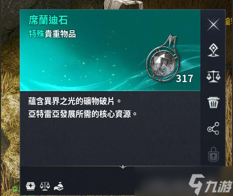 ����֮��2ϯ����ʯ�ô�����