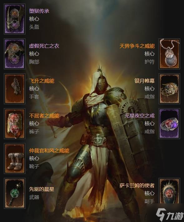 �������ƻ���4��S11��������ף��֮��ʥ��BD�Ƽ�