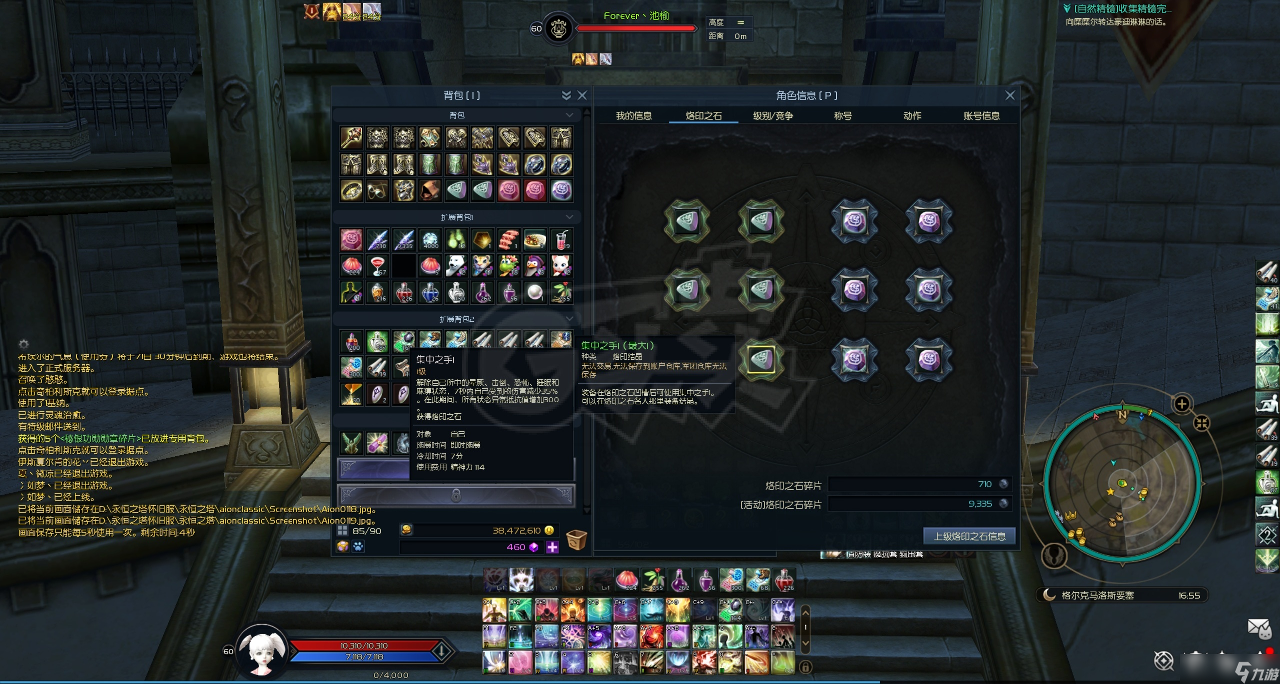 ����֮��2������ȡ�淨��ѧ