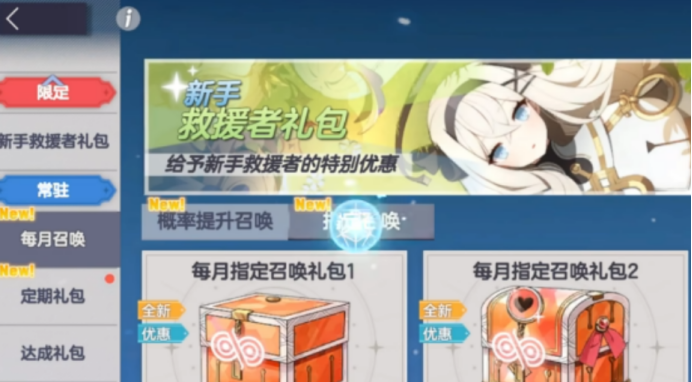 空灵诗篇资源获取攻略_wishdown.com 空灵诗篇资源获取攻略_wishdown.com