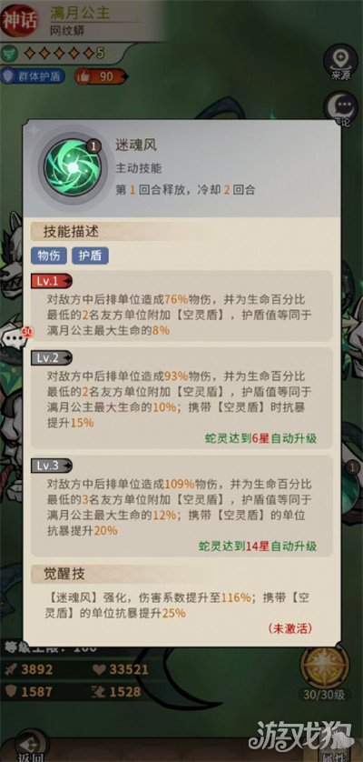 �����ٻ�ʦ���¹�����ô��