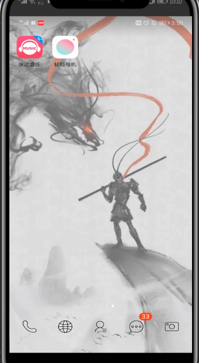 轻颜相机设置参数的简单步骤_wishdown.com 轻颜相机设置参数的简单步骤_wishdown.com