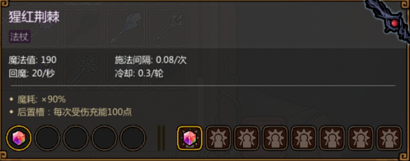 《魔法工艺》黄老饼套装搭配思路_wishdown.com 《魔法工艺》黄老饼套装搭配思路_wishdown.com