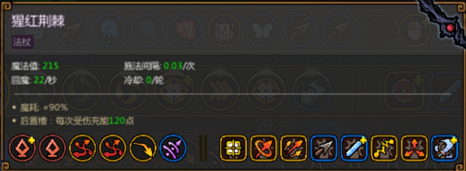 《魔法工艺》黄老饼套装搭配思路_wishdown.com 《魔法工艺》黄老饼套装搭配思路_wishdown.com