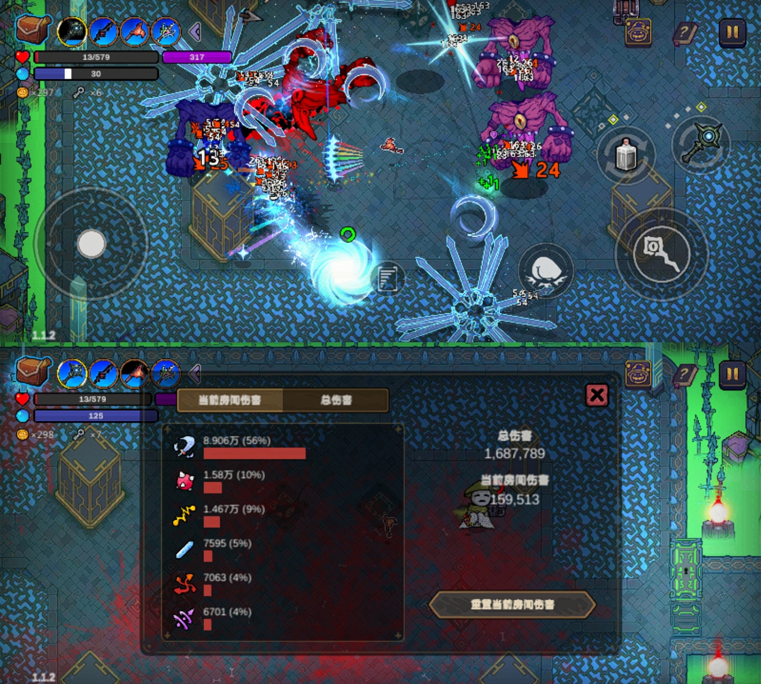 《魔法工艺》黄老饼套装搭配思路_wishdown.com 《魔法工艺》黄老饼套装搭配思路_wishdown.com