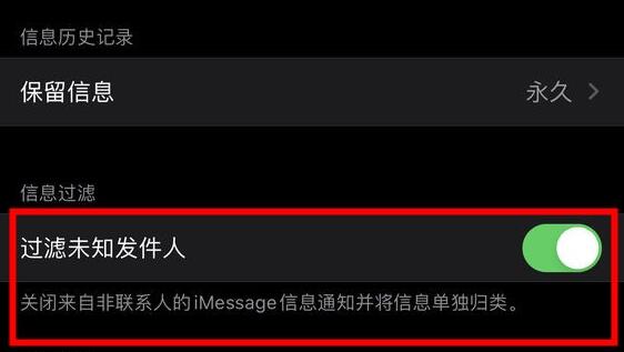 苹果11收不到短信的处理教程_wishdown.com 苹果11收不到短信的处理教程_wishdown.com