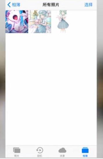 iPhone相册让照片看不到的方法步骤_wishdown.com iPhone相册让照片看不到的方法步骤_wishdown.com