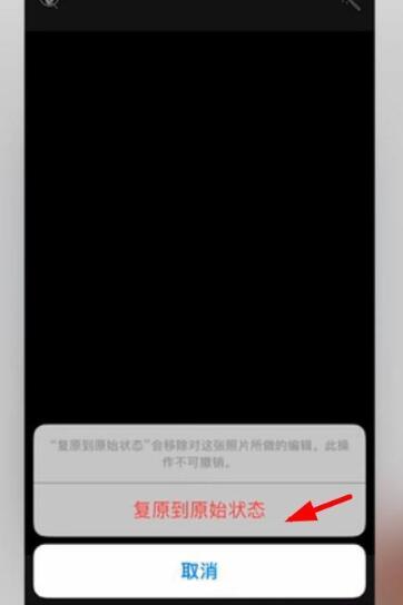 iPhone相册让照片看不到的方法步骤_wishdown.com iPhone相册让照片看不到的方法步骤_wishdown.com