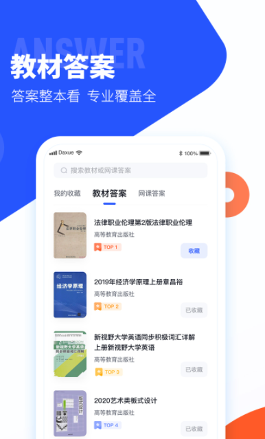 ��������app��ʲô