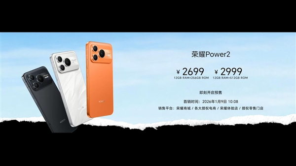 ȫ���׷�10080mAh�ຣ����� ��ҫPower2������2699Ԫ��