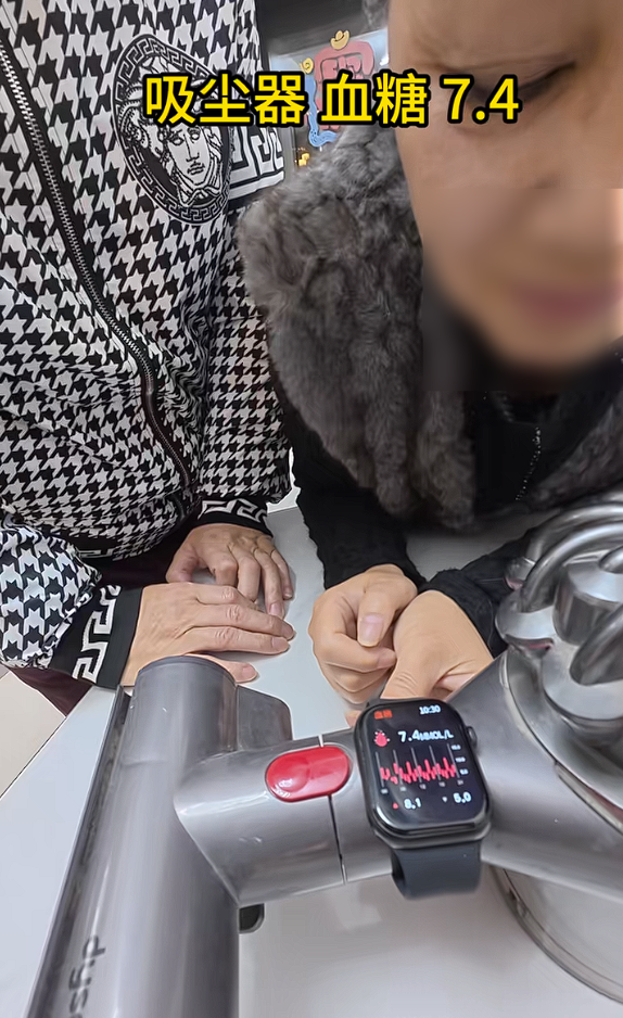 号称“德国进口”!84元网购手表测出吸尘器血糖7.4_wishdown.com 号称“德国进口”!84元网购手表测出吸尘器血糖7.4_wishdown.com