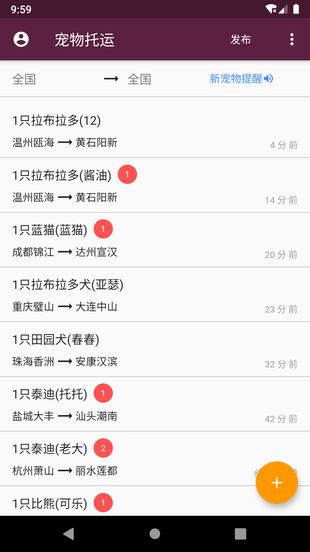 ��������ƽ̨APP�Ƽ�