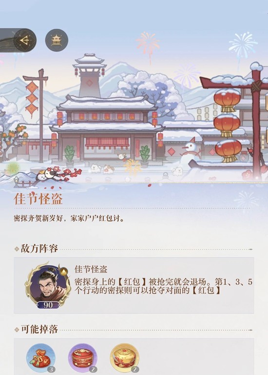 如鸢游春集远房亲戚及佳节怪盗_wishdown.com 如鸢游春集远房亲戚及佳节怪盗_wishdown.com