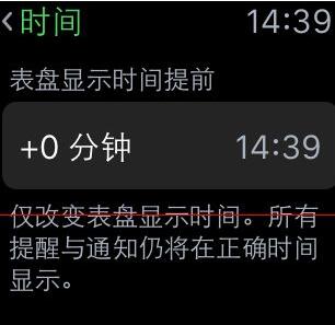 Apple Watch 中显示24小时制的详细步骤_wishdown.com Apple Watch 中显示24小时制的详细步骤_wishdown.com