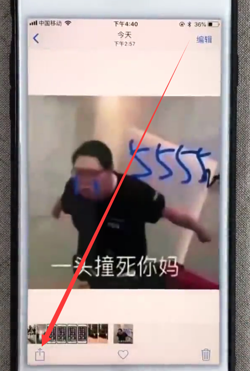 苹果手机中使用蓝牙传照片的具体过程_wishdown.com 苹果手机中使用蓝牙传照片的具体过程_wishdown.com