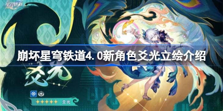 �����������4.0�½�ɫس����ô��