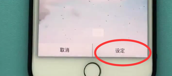 iphone中设置壁纸的方法步骤_wishdown.com iphone中设置壁纸的方法步骤_wishdown.com