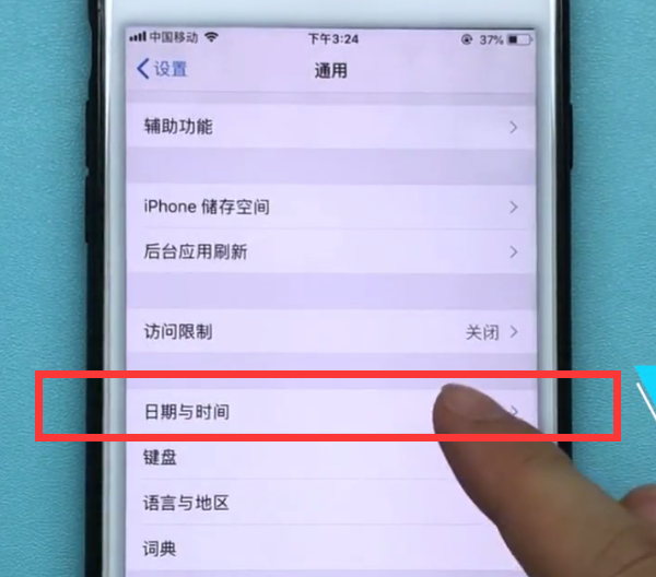 iphone7plus中设置时间的方法步骤_wishdown.com iphone7plus中设置时间的方法步骤_wishdown.com