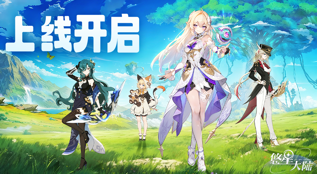 �����Ǵ�½������ȫƽ̨���ߣ����ð�ռ������̣�