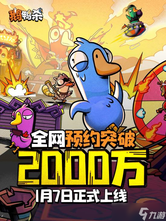 ��Ѽɱ����ԤԼ��2000��1��7�չ����ڼ�