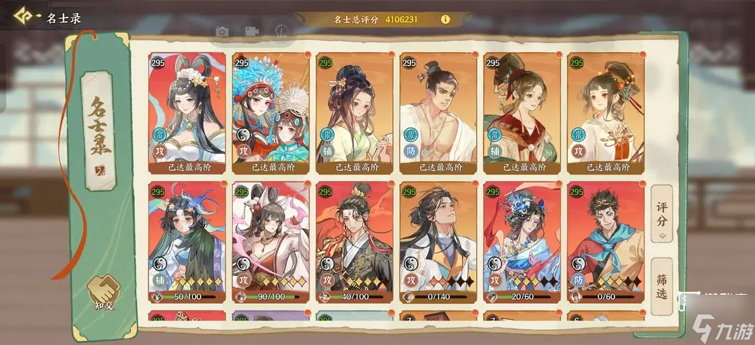 ���Ļ���¼ˮ�Ӵ��乥��