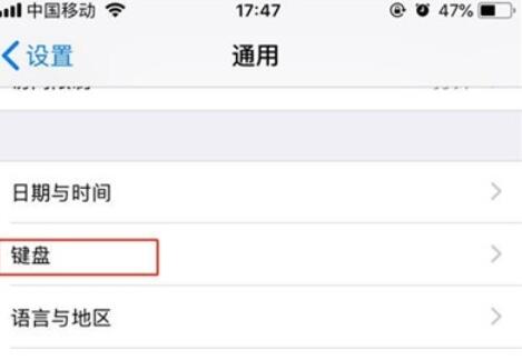 iphone11pro进行手写输入的方法_wishdown.com iphone11pro进行手写输入的方法_wishdown.com