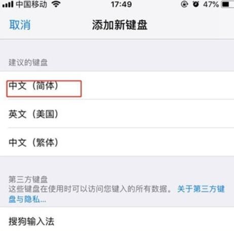 iphone11pro进行手写输入的方法_wishdown.com iphone11pro进行手写输入的方法_wishdown.com