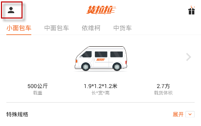 在货拉拉里进行退款的操作流程_wishdown.com 在货拉拉里进行退款的操作流程_wishdown.com