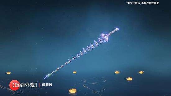 永劫无间手游S10赛季上线时间_wishdown.com 永劫无间手游S10赛季上线时间_wishdown.com