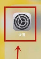 苹果手机中圆浮球的设置方法_wishdown.com 苹果手机中圆浮球的设置方法_wishdown.com