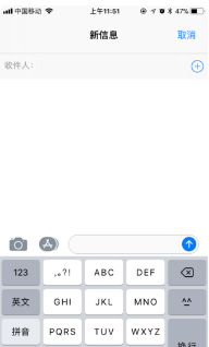 iphone设置短信回声效果的操作过程_wishdown.com iphone设置短信回声效果的操作过程_wishdown.com