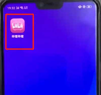 哔哩哔哩关闭启动动画的操作教程_wishdown.com 哔哩哔哩关闭启动动画的操作教程_wishdown.com