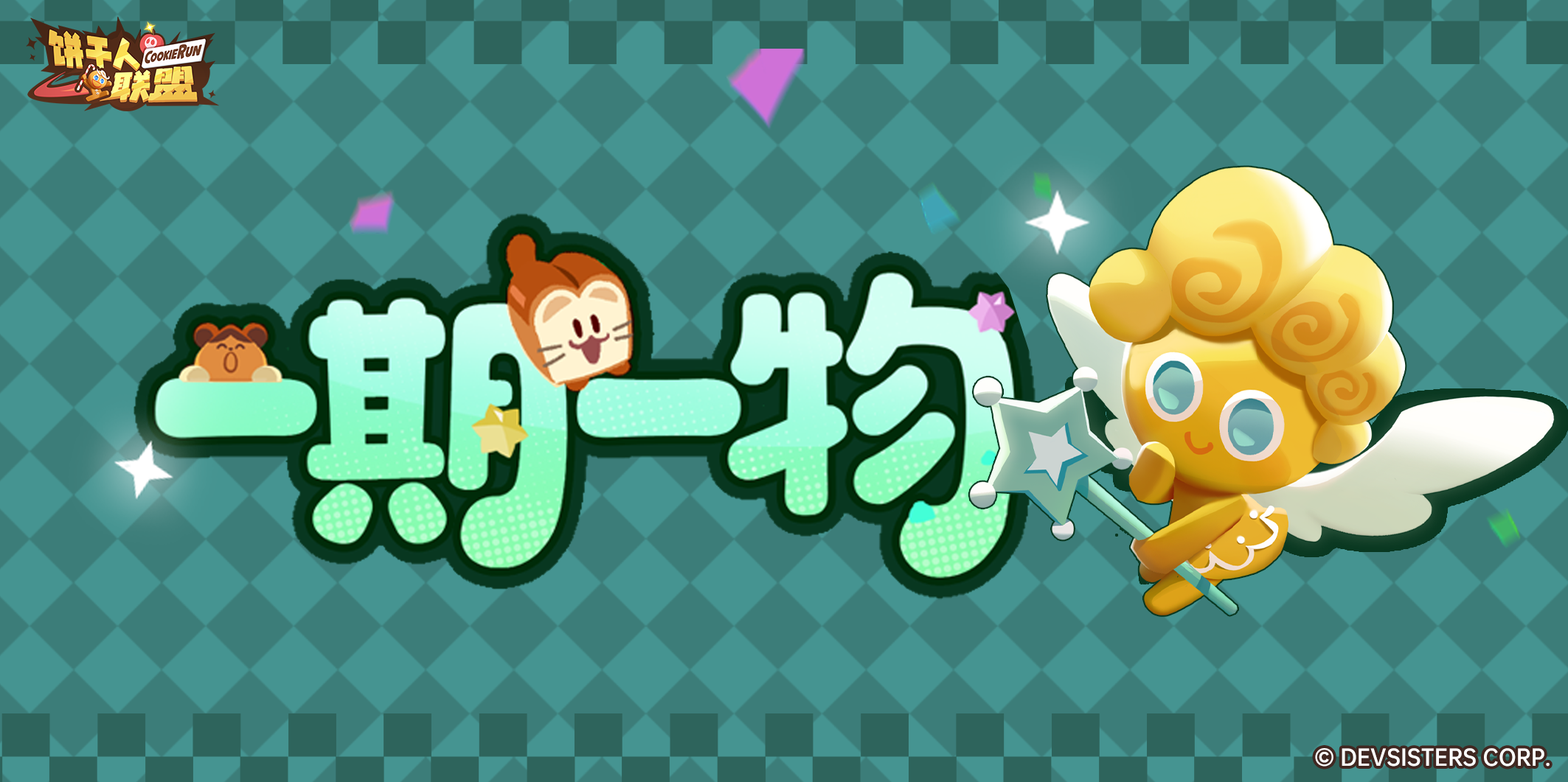 ��һ��һ�� 2��������棡