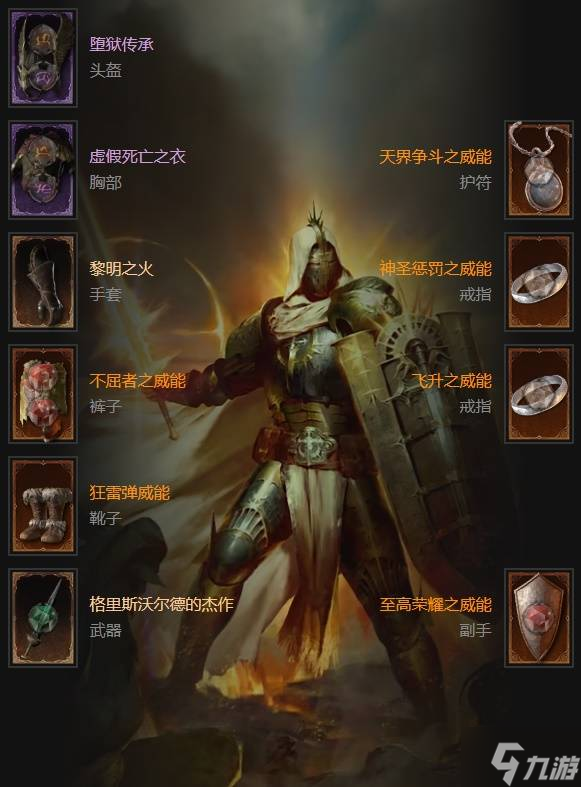 �������ƻ���4��S11����ʥ�����߹⻷ʥ��ʿBD�Ƽ�