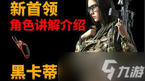 ����ͻΧ����S2ƽ������ô����