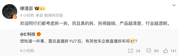 С�׸߹�̸�׾�ֱ���𳵣���ӭͬ���Ƕ����ǲ�һ�� ����ҵ��͸��