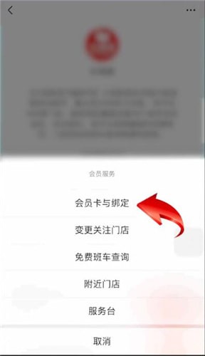 微信添加卡包的操作流程_wishdown.com 微信添加卡包的操作流程_wishdown.com